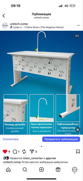 Лабораторные парты для школ