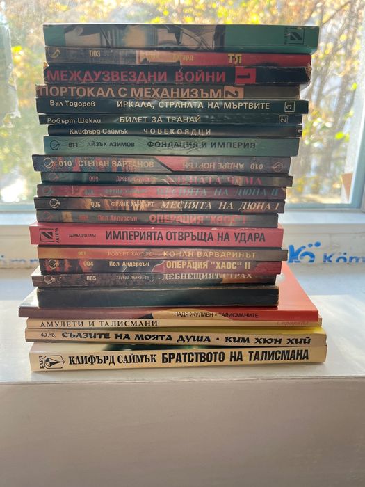 Лора Джо Роуланд - Японски загадки и Дейвид Уингроув.