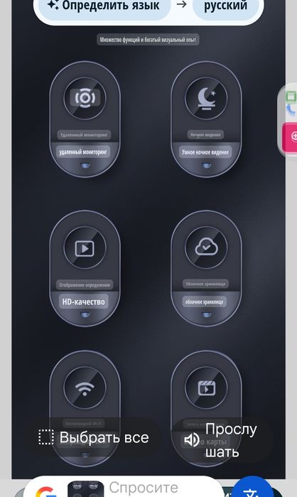 Видеокамера wi-fi