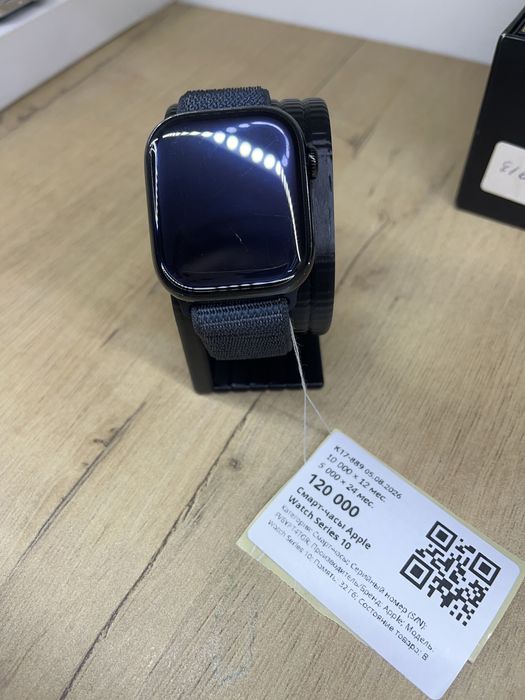 Apple watch 10 серия