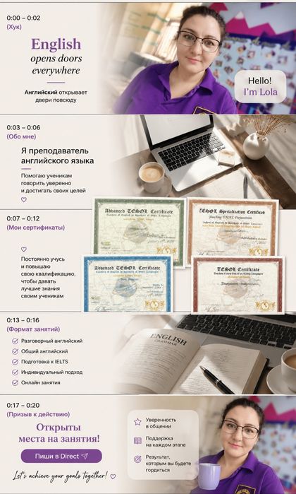 Английский язык.