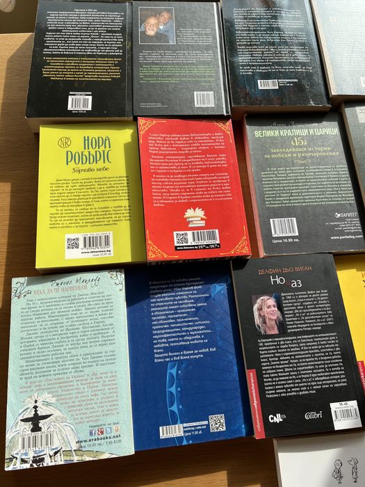 Книги - разнообразни жанрове