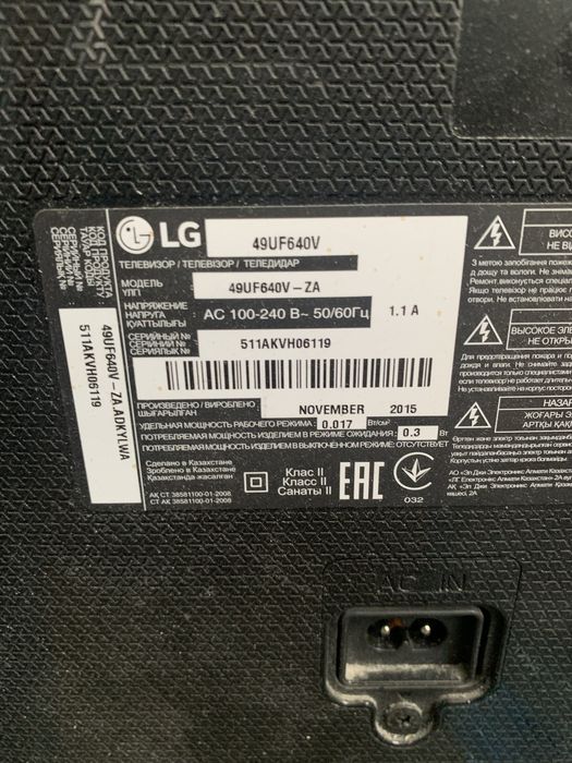 Lg 49UF640V рабочий