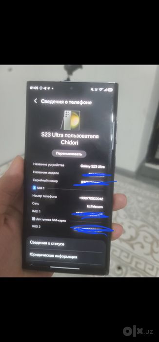 S 23 Ultra 256 GB Sotiladi