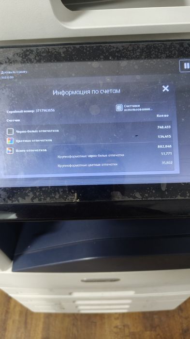 Xerox altalink c8030