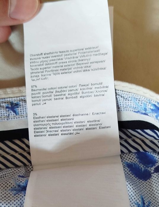 стилни, мъжки къси панталони Bugatti- M- нов