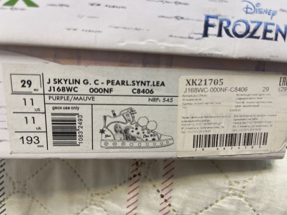 Кеды геокс на девочку 29 р