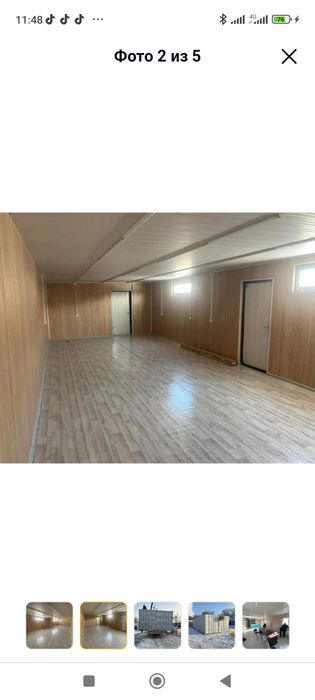 Контейнер 40 фут