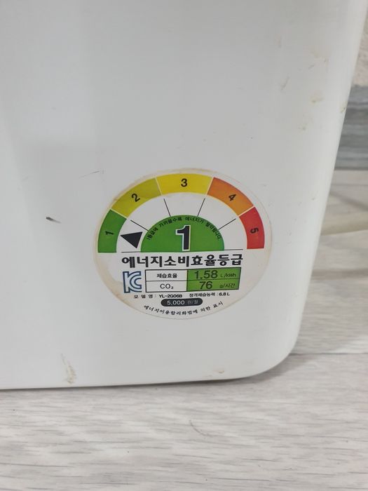 Осушитель воздуха