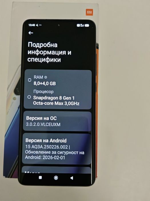 Xiaomi 12 8+4/128 Grey