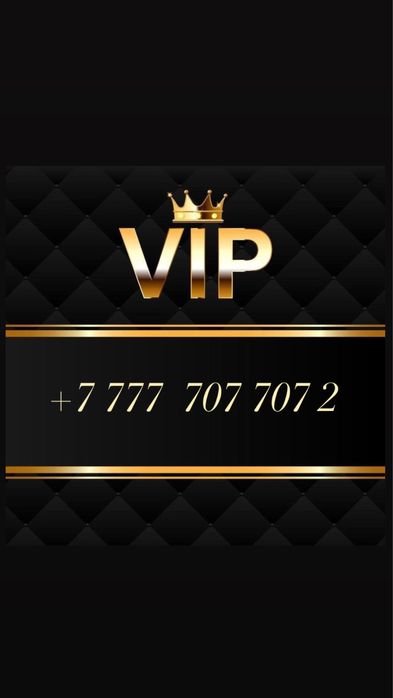 VIP номера эксклюзив