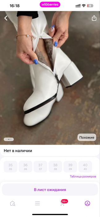 продам сапоги евро зима, размер 38.