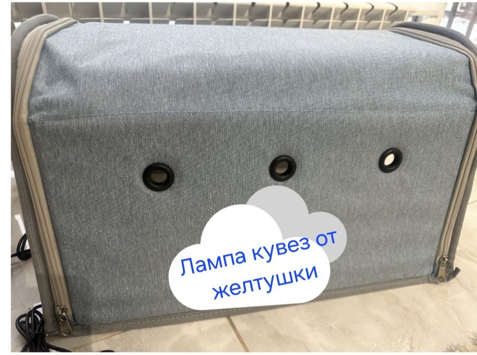 Продам лампу от желтушки
