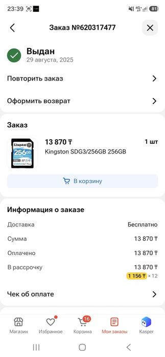 Продам или в аренду можно обмен