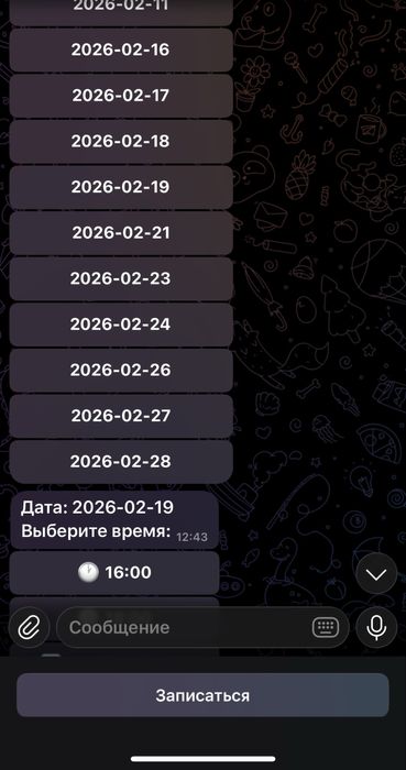 Телеграмм бот + таблица + уведомления (под ключ