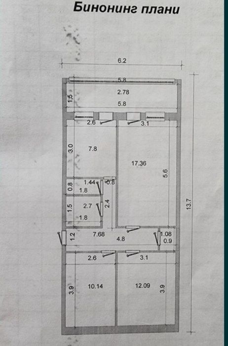 3 х квартира 2 еки 1 х квартирага алмаштирилади