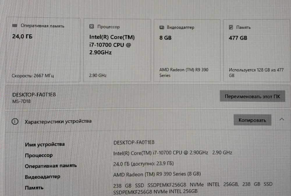 Igravoy Keys i7. 10700 Z590M. BOMBER Ozu 24gb