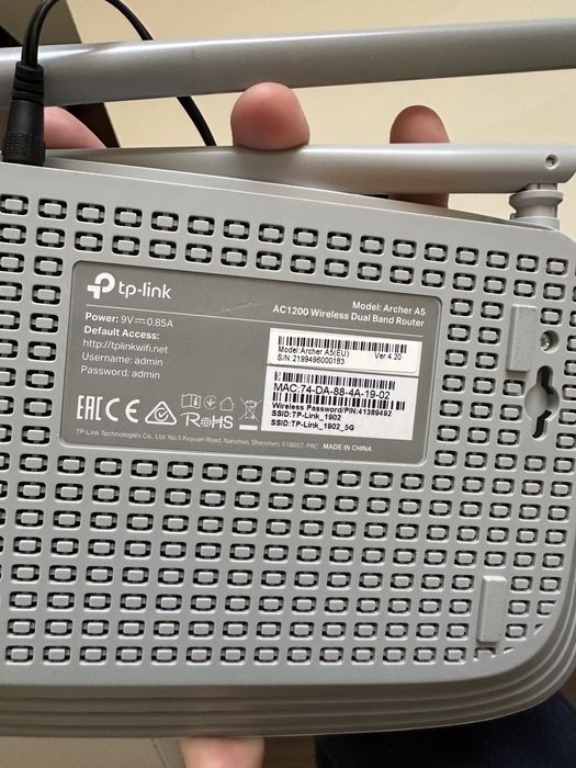 Продавам Рутер TP- Link