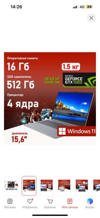ноутбук visionX продам