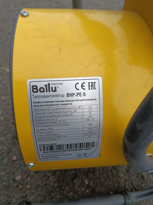 Пушка жылытатын Шымкент пушка