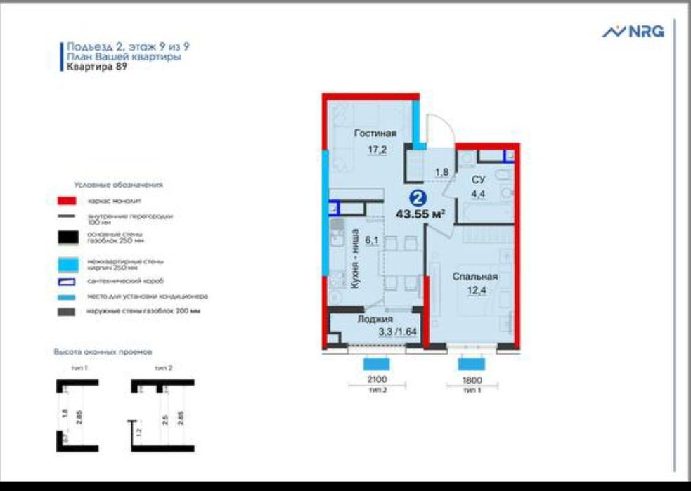 Новостройка Метро Янгиобод от застройщика