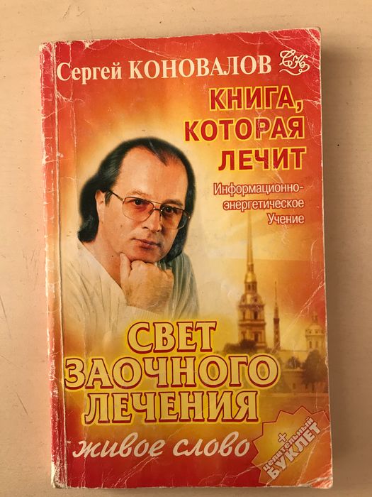 Продаю книги Продаю книги