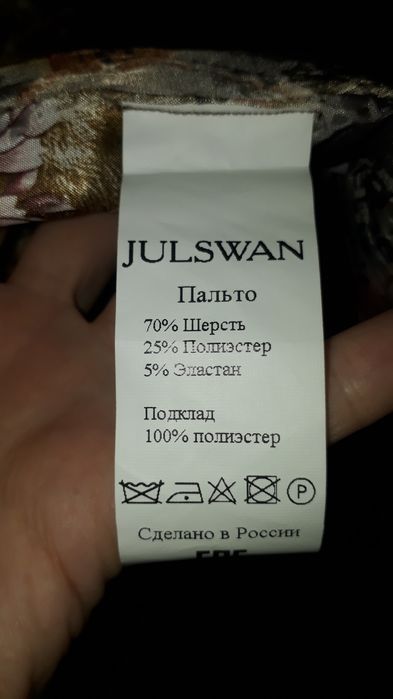 Продам пальто-халат Новое!