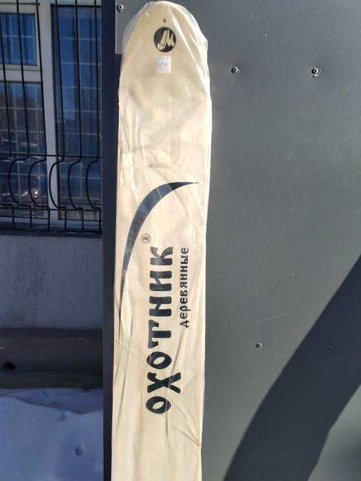 лыжи охотничьи новые