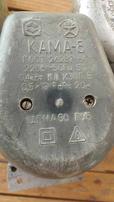 Продам 3 насоса Агидель