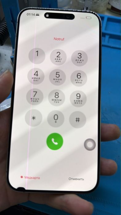 Iphone 15 pro max 256гб