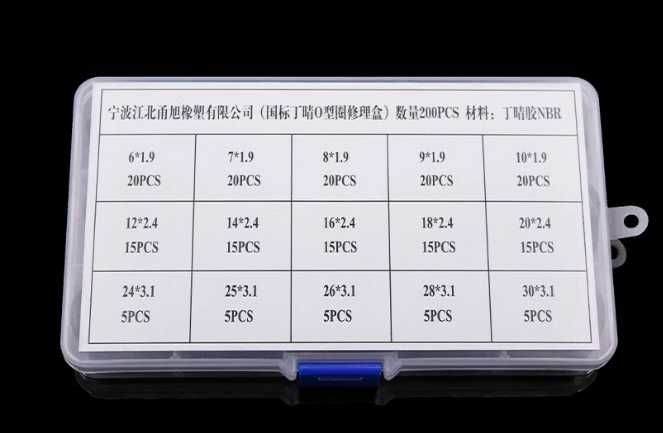 Уплотнительные кольца (сальники) для авто 200 шт