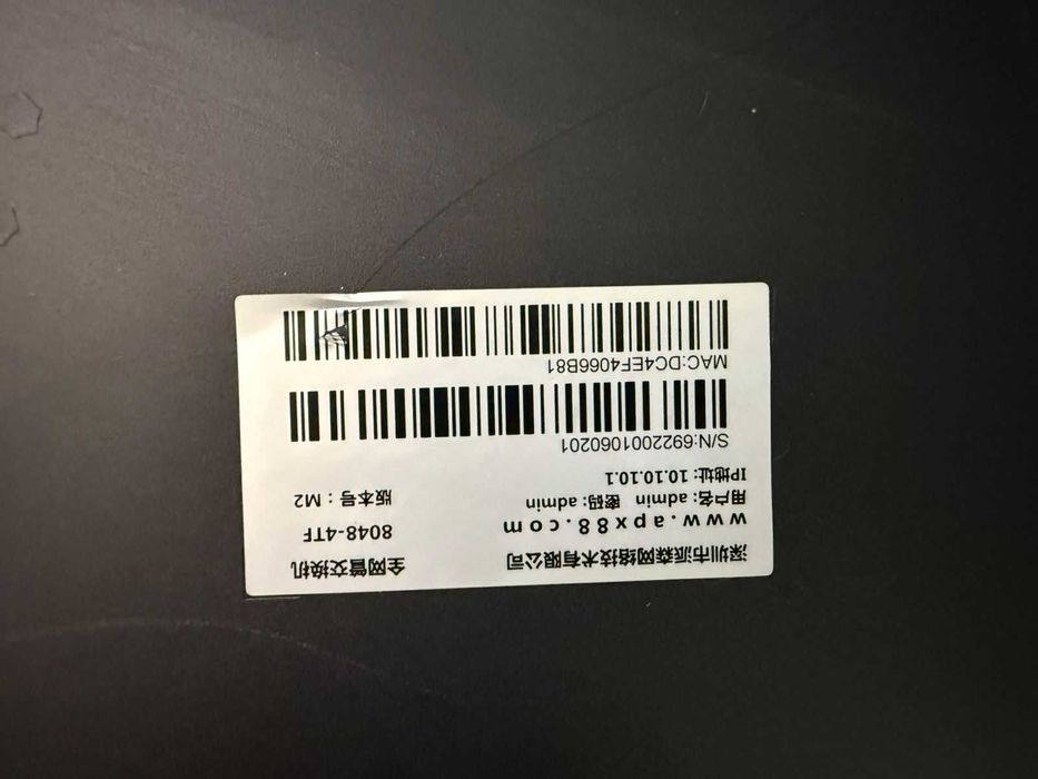 Выделенный коммутатор для интернет-клуб