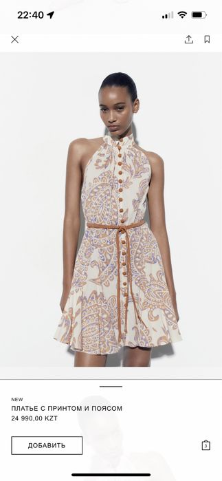 Новое платье ZARA