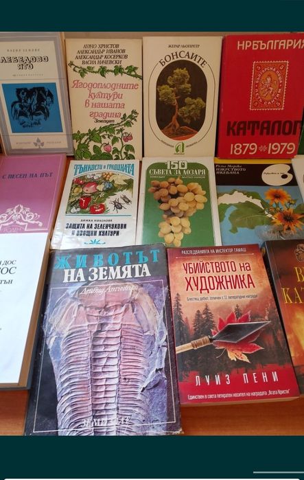 Книги,учебници,стари, нови, списания Бурда.
