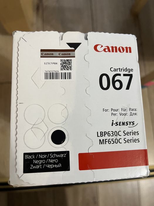 Toner original imprimanta Canon 067 Negru