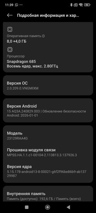Redmi NoTe 13 ПАМЯТЬ 256