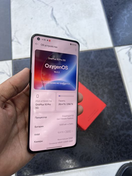 One plus 10 pro