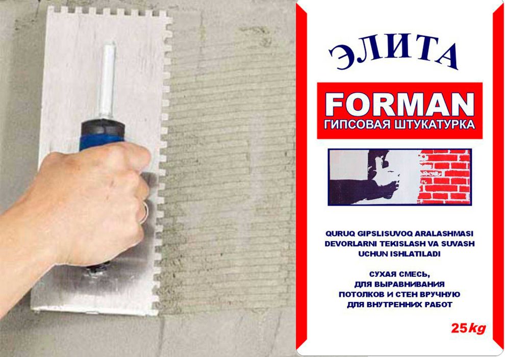 Rotband elita knauf gipsovaya shpaklovka kley optom