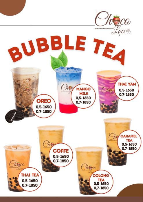 Фудтракт электрический