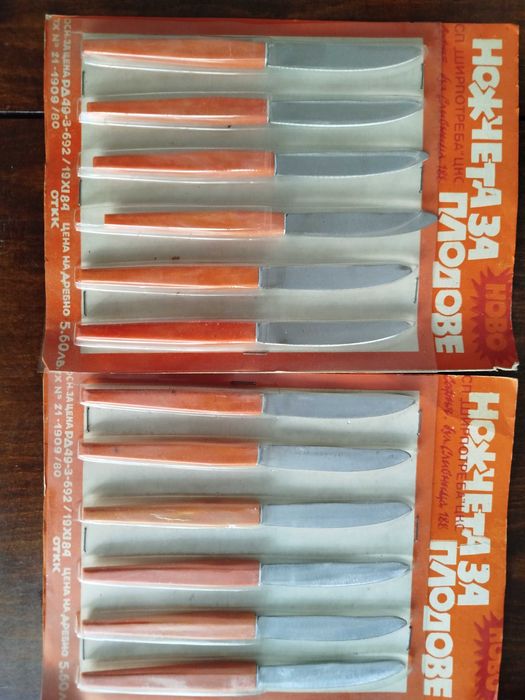 Прибори, десертни ножчета/ ножове