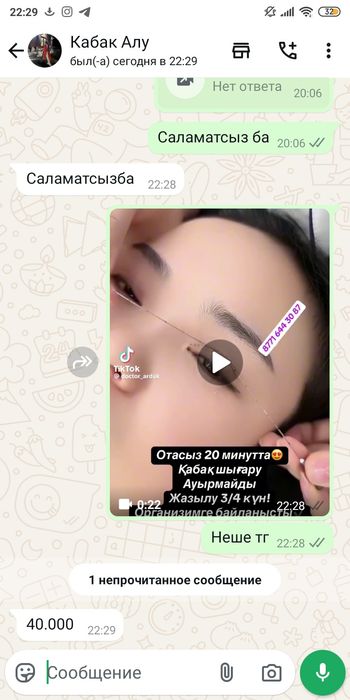 Redmi6 atjhhggffddd