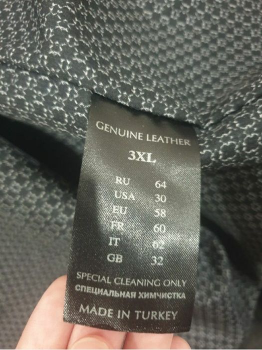 Куртка кожаная мужская