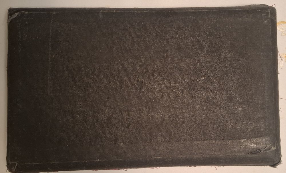 Готовальня. У24-П.