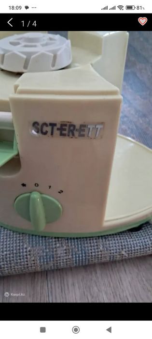 Соковыжималка электрическая