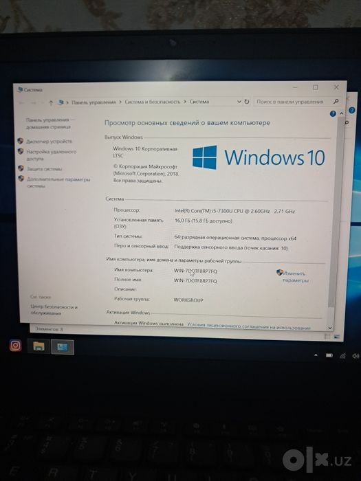 Lenova i5/256gb/16gb