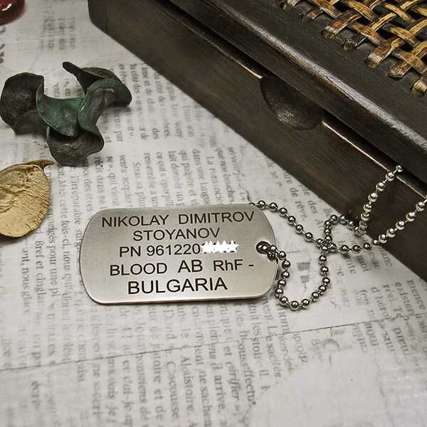 Персонално гравирани плочки от медицинска стомана