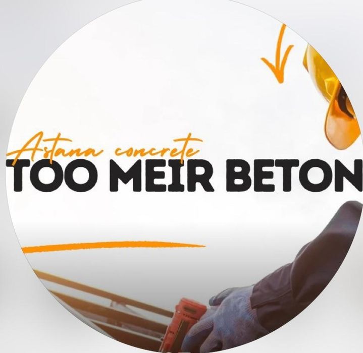 Бетон Пескабетон Раствор