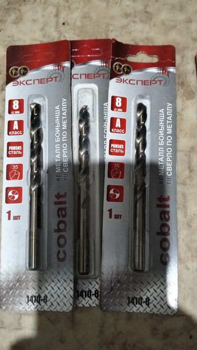 Продам бур  на перфоратор, сверла.