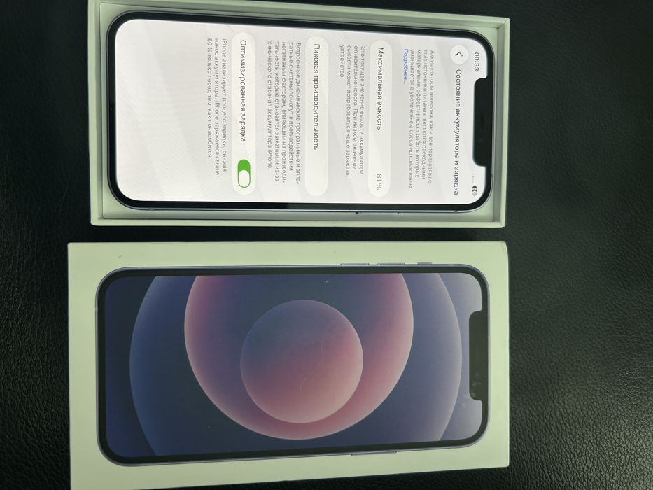 Айфон 12 128гб 81%