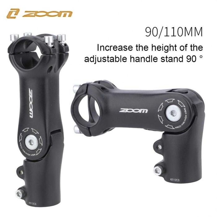 Регулируемый вынос руля